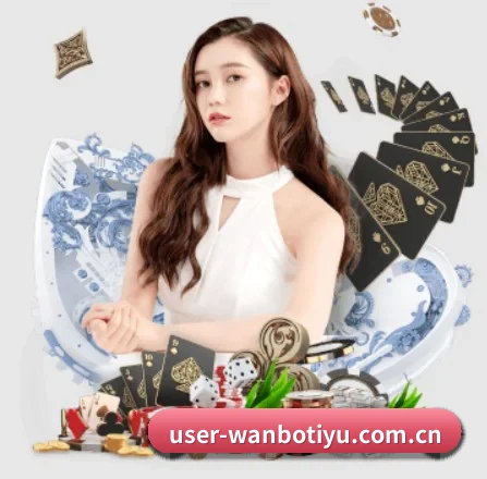万博体育 APP