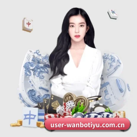 万博体育 APP 界面